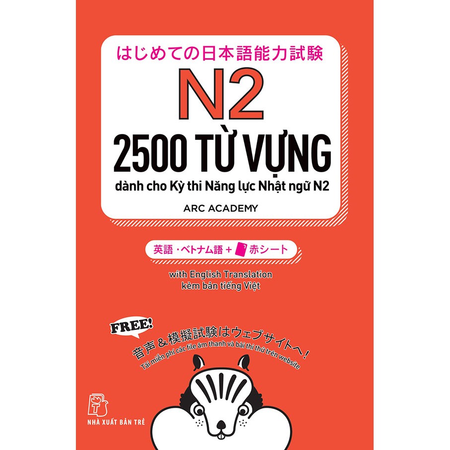 Sách - Hajimete No Nihongo Nouryoku Shiken - 2500 từ vựng dành cho kỳ thi năng lực Nhật ngữ N2