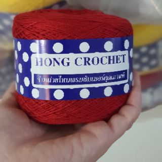 Set sợi thái móc áo dài