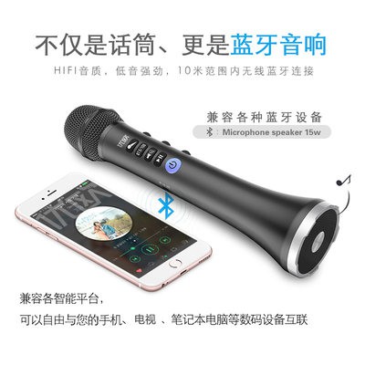 Micro âm thanh K8 youou, Micro di động, điện thoại di động, bluetooth không dây, xe KTV, Karaoke, Loa toàn dân, karaoke 