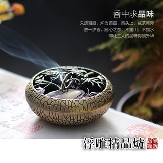 Lư Xông Trầm Bằng Đồng