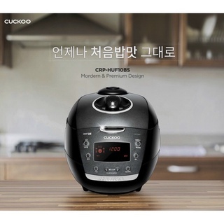 Nồi Cơm Điện Cuckoo cao tần CRP - HUF1080SE