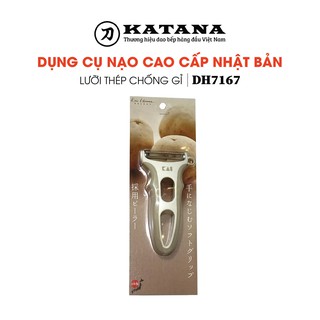 Dụng cụ nạo cao cấp nhật ”khs” kai dh7167