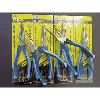 Kìm mũi nhọn 200mm Tsunoda RP-200HGS
