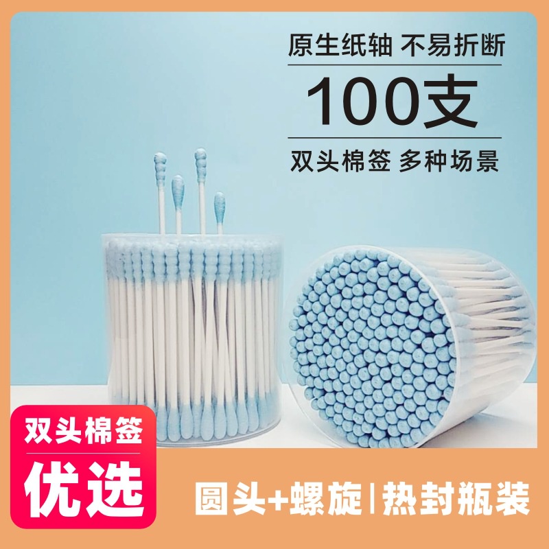 Hộp Tăm Bông cotton Hai Đầu Tiện Lợi Dành Cho Bé