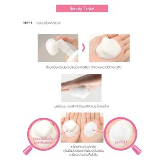Sữa rửa mặt trắng da READY 2 WHITE Thái Lan