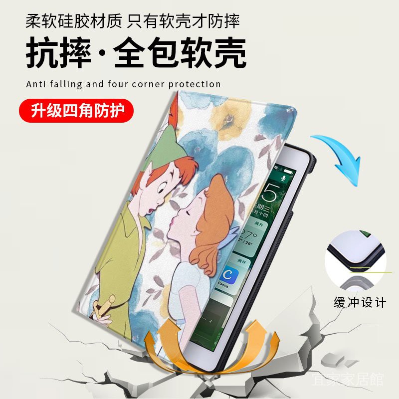 4 Chảo Peter Pan Giữ Ấm Và Có Khe Đựng Bút Cho 2020 / 1910.2 Inch Ipad Air1 / 2 / 3