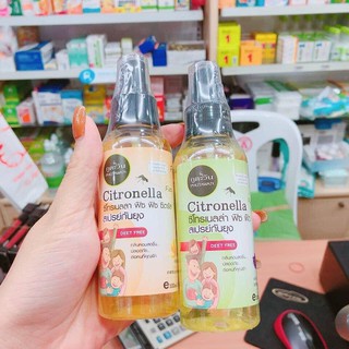 Xịt muỗi Citronella 100ml Thái Lan an toàn cho bé