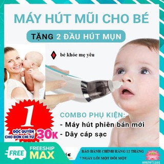 Máy hút mũi cho bé xanh