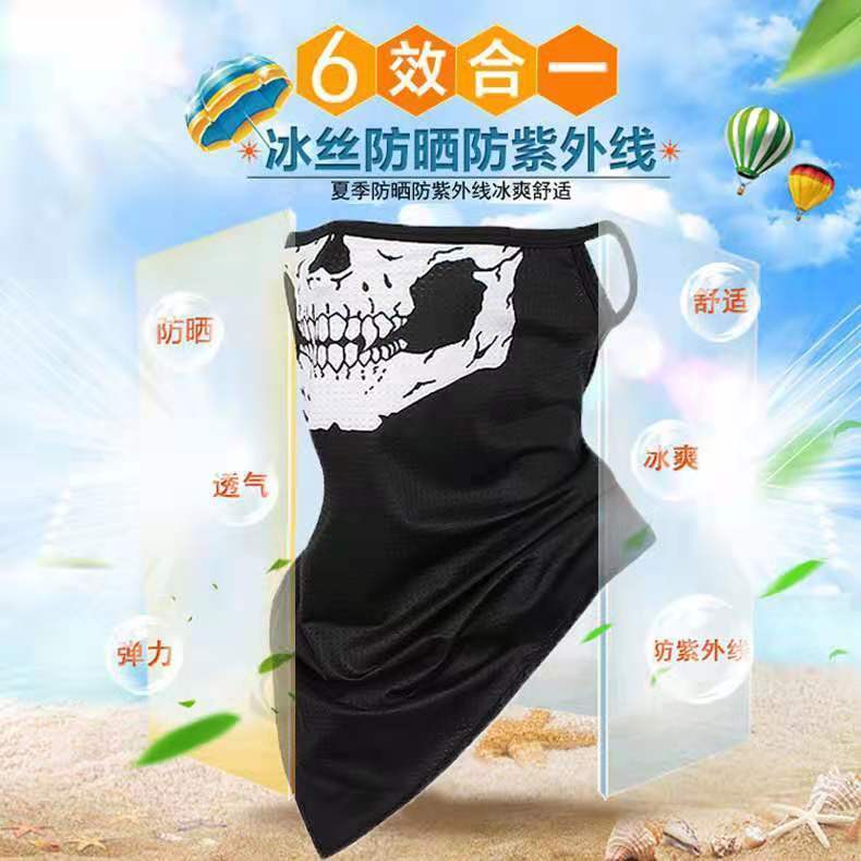 Sunscreen mask riding mask rider face towel ice silk CS skull bib cover summer fishing hanging ear headband men and women