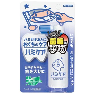 Xịt chống sâu răng Hamikea  25g