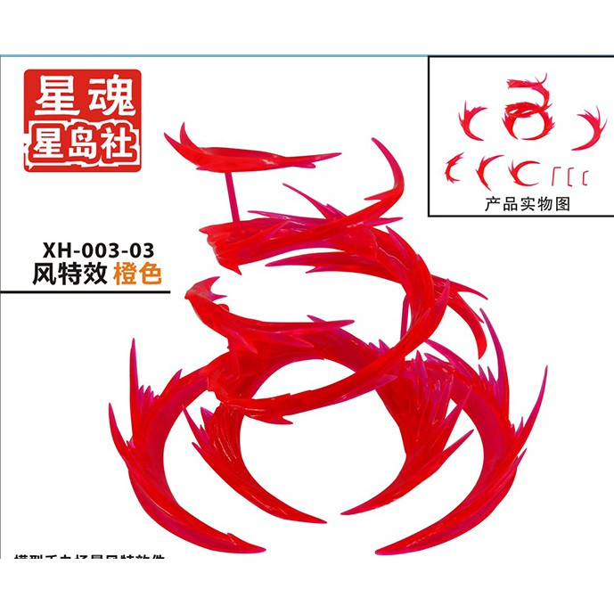 Mô hình Wind Effects modified part - effecct custom part
