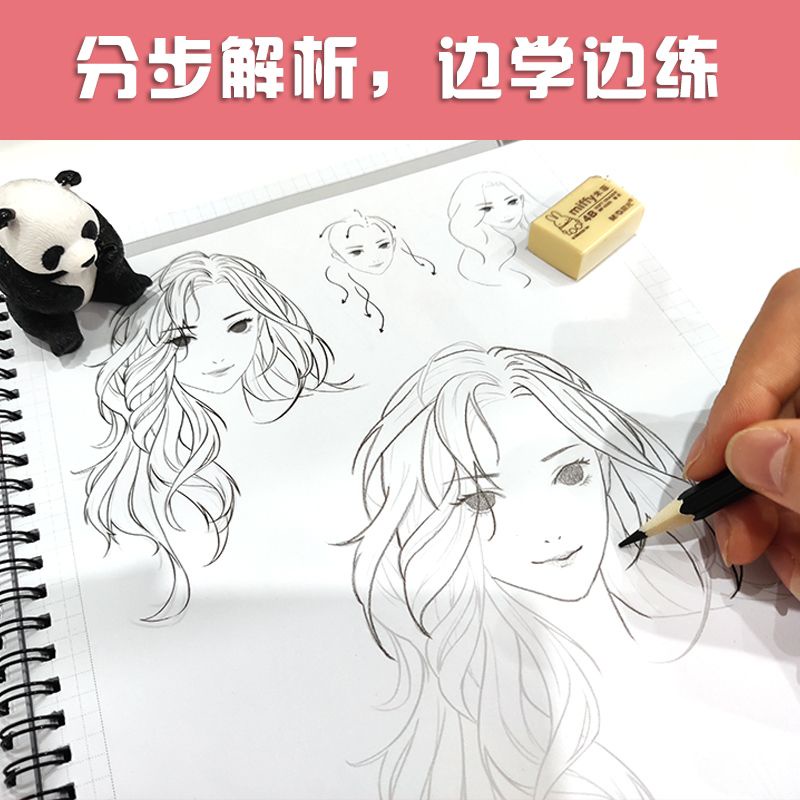 Sẵn  Vở tập vẽ manhua và chibi cơ bản nhập môn