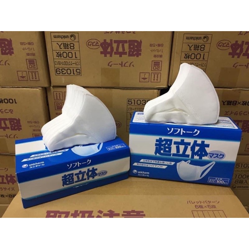 Khẩu trang Unicharm Nhật chính hãng