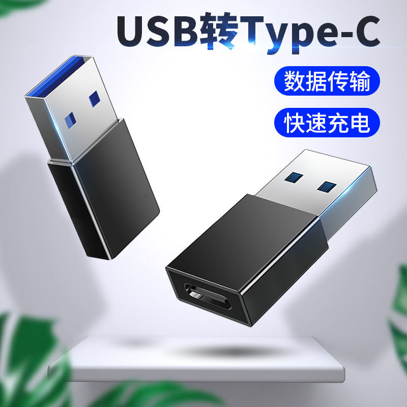 Đầu Chuyển Đổi Otg Type-C Usb 3.0 Đầu Đực Cho Cứng U18Wpd