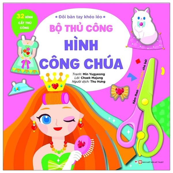 Sách - Đôi Bàn Tay Khéo Léo: Bộ Thủ Công Hình Công Chúa (Tặng Kèm Chiếc Kéo An Toàn)