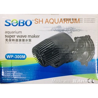 Máy thổi luồng cho bể cá cảnh, thuỷ sinh Sobo WP-300M