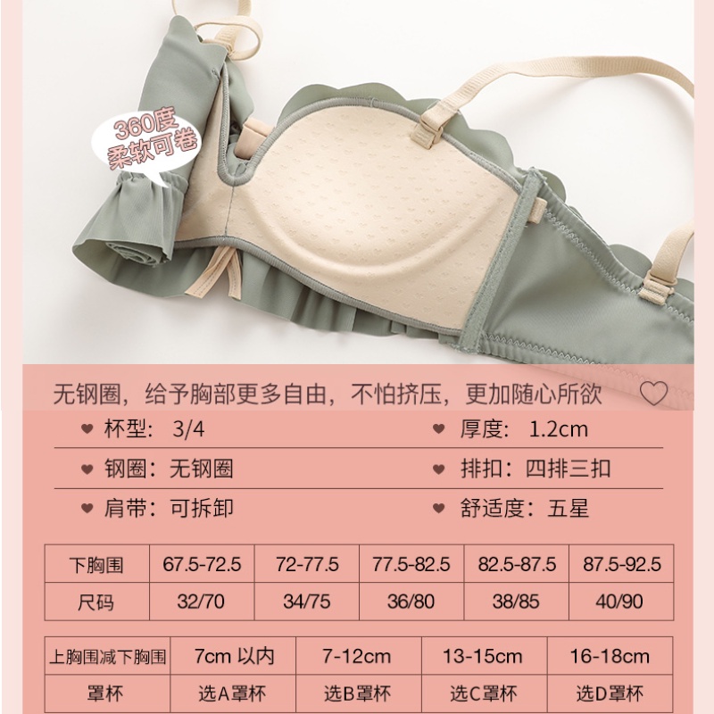 Áo Ngực Không Gọng Có Đệm Nâng Ngực Cho Nữ
