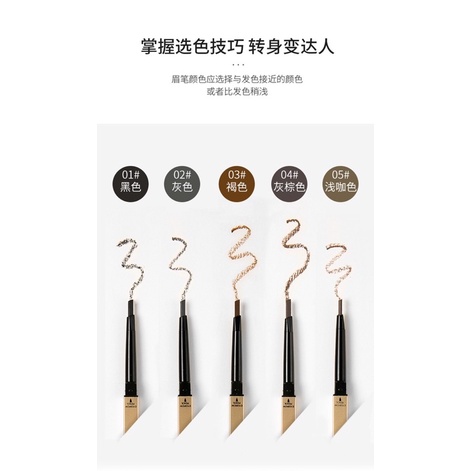 Chì Kẻ Lông Mày NO807 Hai Đầu Hot Tiktok Tích Hợp Cọ Chải Không Thấm Nước Lameila Xixi NOVO Vỏ Vàng Vuông