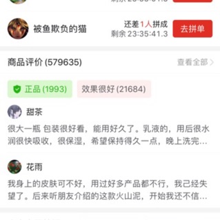Sữa tắm trắng da