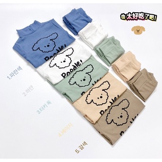 Set 2 bộ Kwoo thun gân cho bé