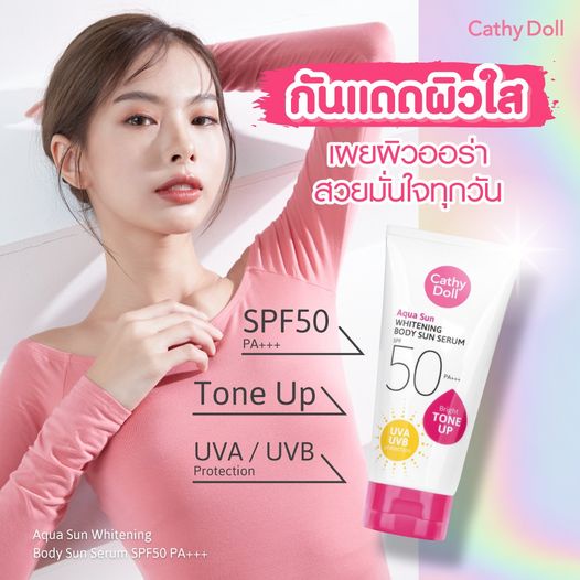 [Thailand] Kem Chống Nắng Cathy Doll Làm Trắng Da Aqua Sun Whitening Body Sun Serum 50ml
