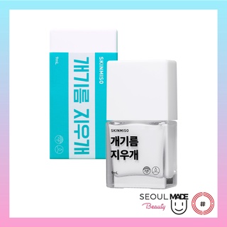 /Tặng kèm Some By Mi sample/ Kem Kiềm Dầu SKINMISO - OIL ERASER_Mỹ phẩm Hàn Quốc chính hãng