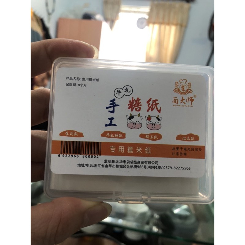 Hộp 500 Tờ giấy Gạo gói kẹo cắt sẵn hình vuông