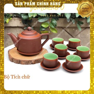 Hộp đựng ấm tử sa - bộ tích chữ