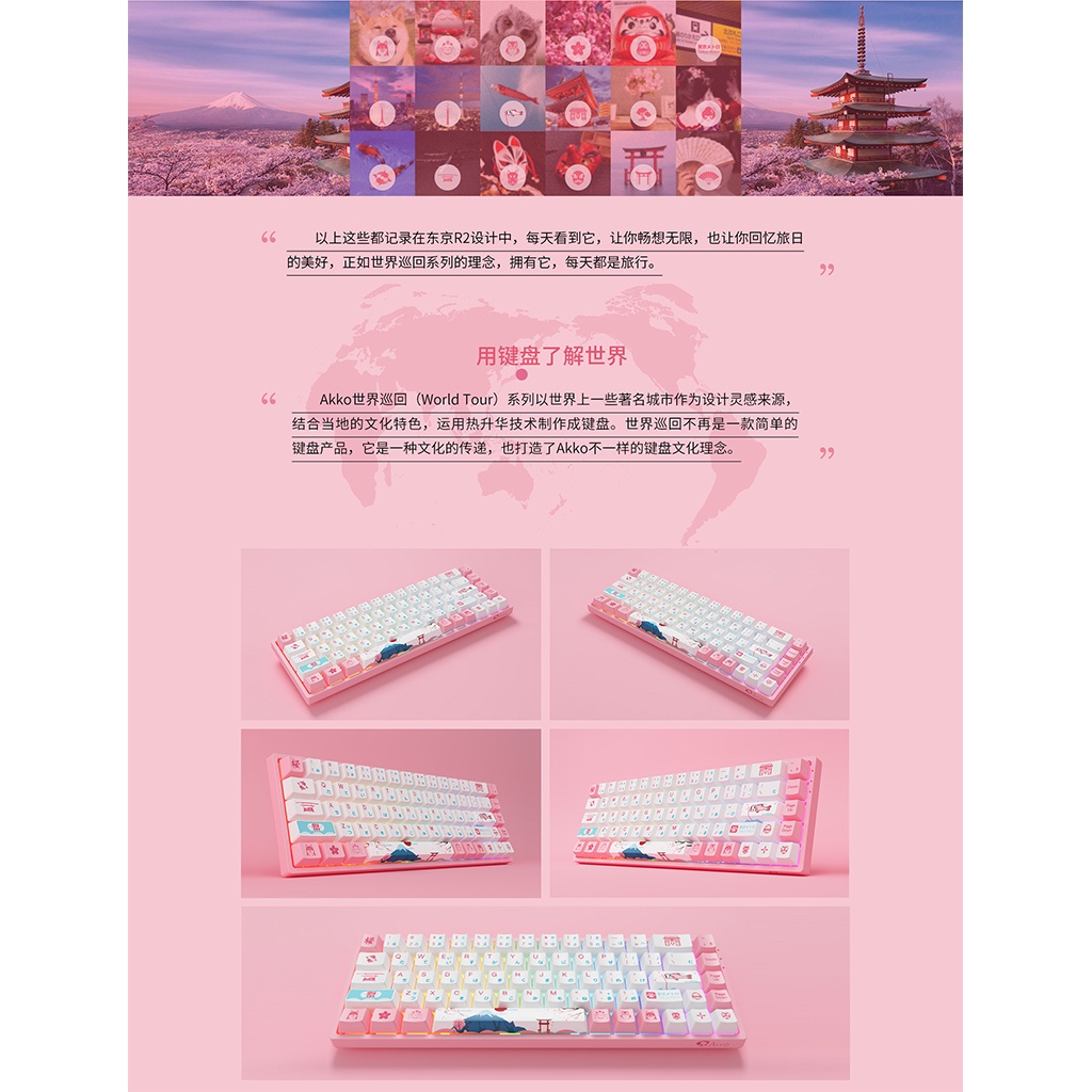 Bàn phím cơ AKKO 3061 World Tour Tokyo R2 RGB - Bảo Hành Chính Hãng