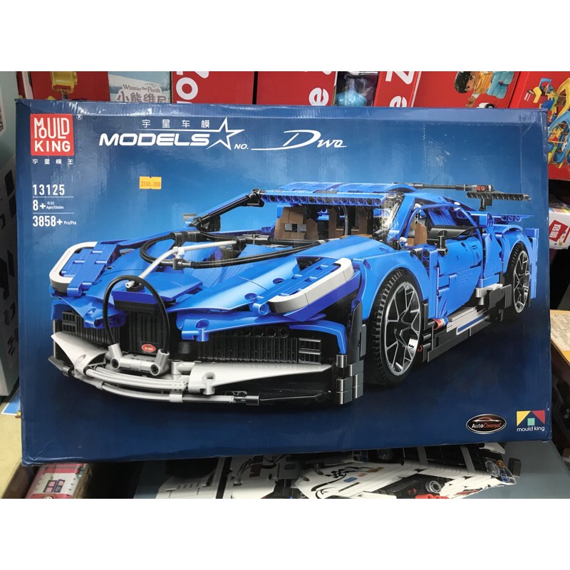 Đồ Chơi Xếp Hình mould king 13125 Siêu xe Bugatti Divo
