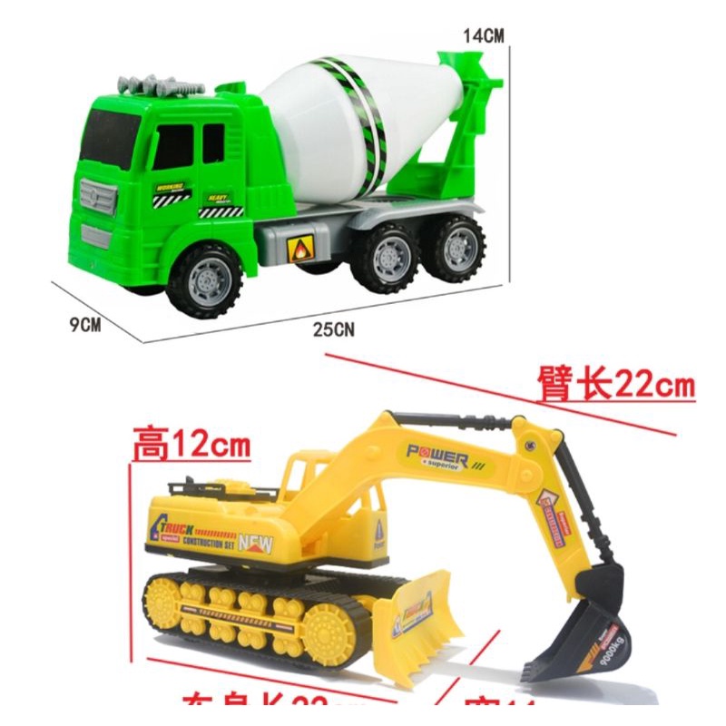 Xe đồ chơi công trình chạy đà cho bé