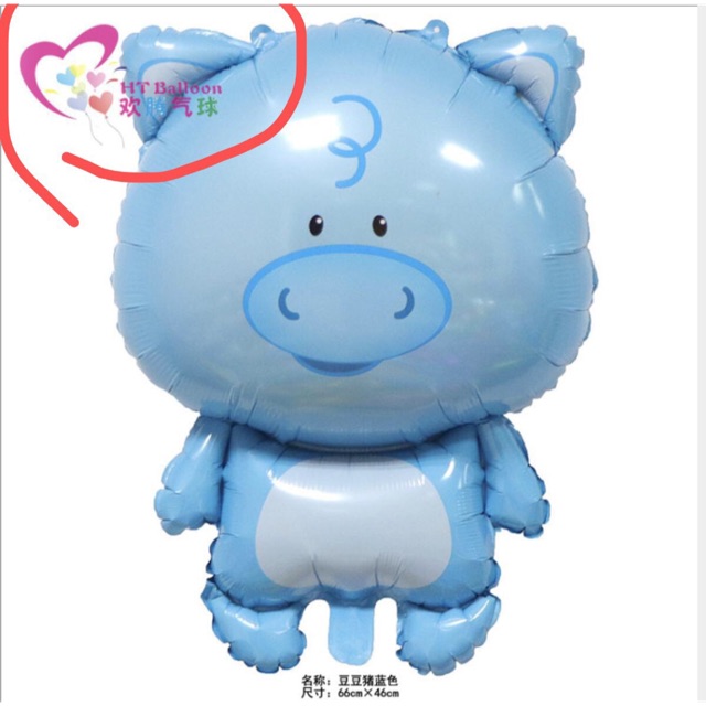 Bóng bay hình heo màu xanh to ( 1 tuổi)