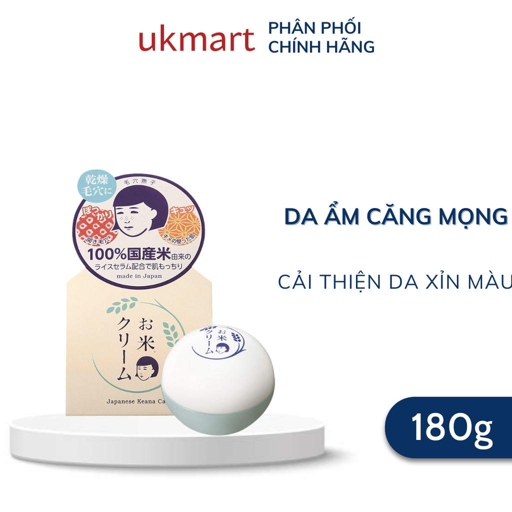 Kem Dưỡng Da Cám Gạo Keana Rice Cream 30g