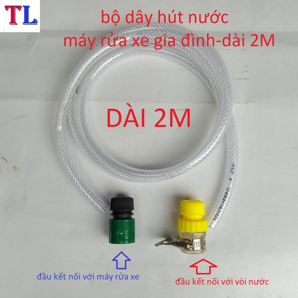 Ống nước đầu vào cho máy rửa xe độ dài 2m