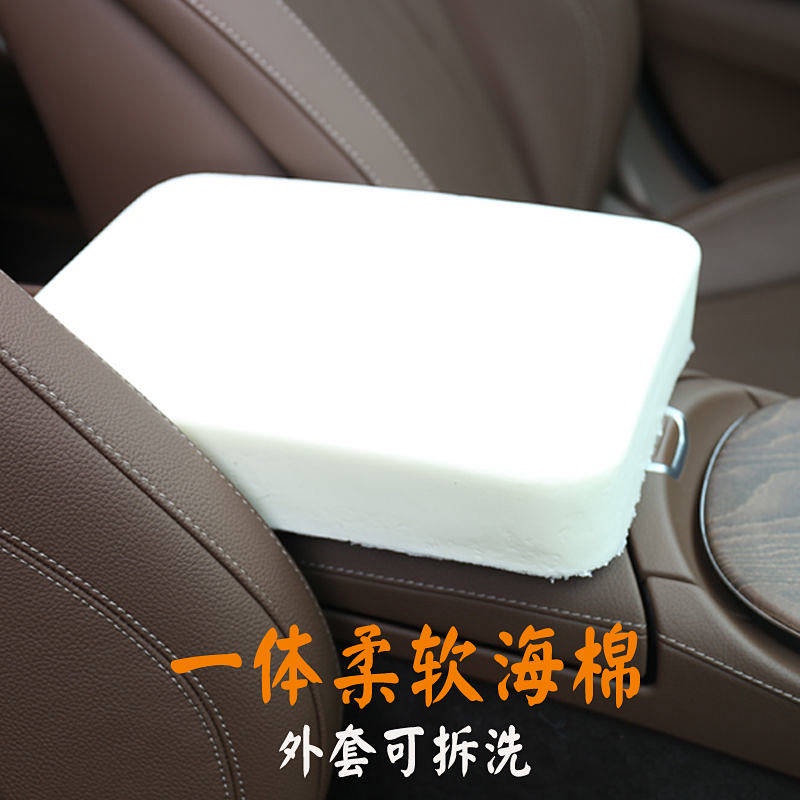 Automobile Armrest Box Cover Car Cushion Central Armrest Storage Area Sets Memory Pad Car Armrest Pad Heightening R Star GTA car accessories cF3K