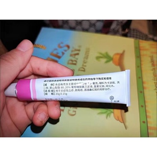 kem giảm mụn