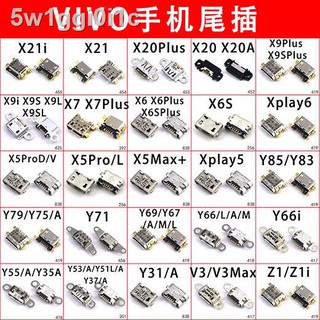 Phù hợp với phích cắm đuôi điện thoại di động phổ thông USB cổng sạc cho Xiaomi Huawei Meizu Phụ kiện OPPOvivo Android