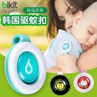 Kẹp đuổi muỗi cho bé