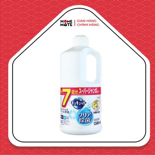 Nước rửa chén bát kao kyute kuyte 1380ml không mùi
