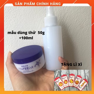 [Combo ]Kem Dưỡng Ẩm và Nước hoa hồng Da Hạt Ý Dĩ Naturie Nhật Bản,HATOMUGI HẠT Ý DĨ DƯỠNG CẤP ẨM DA