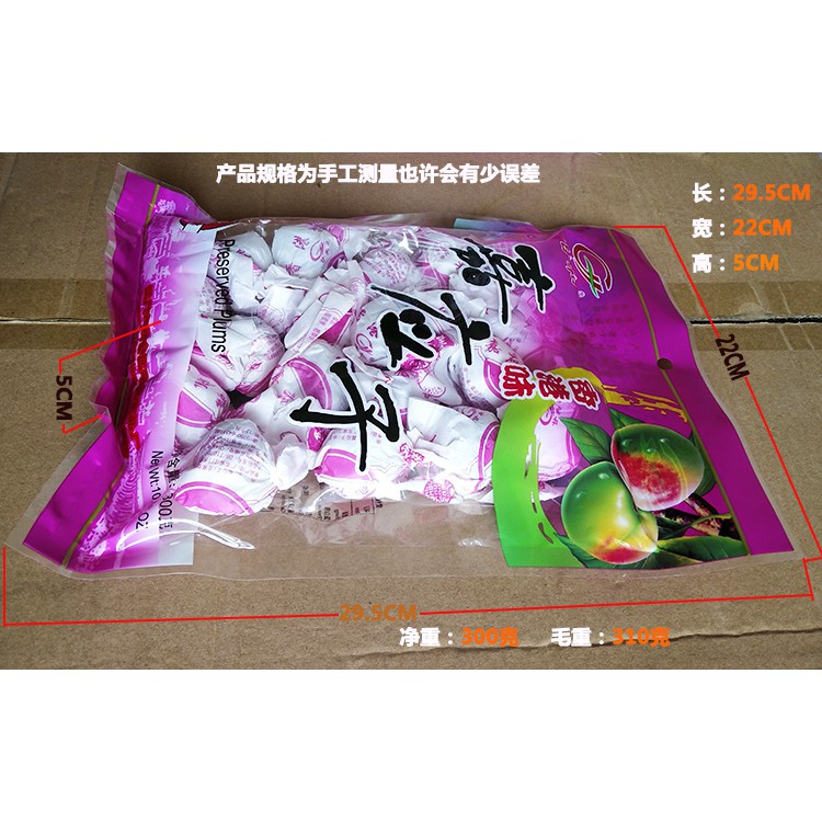 Ô mai mận cam thảo trần bì 300g