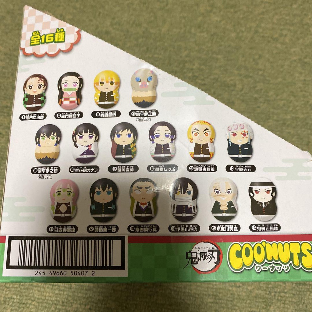 Mô hình lật đật Kimetsu no Yaiba 1 - Coo'nuts BANDAI NAMCO