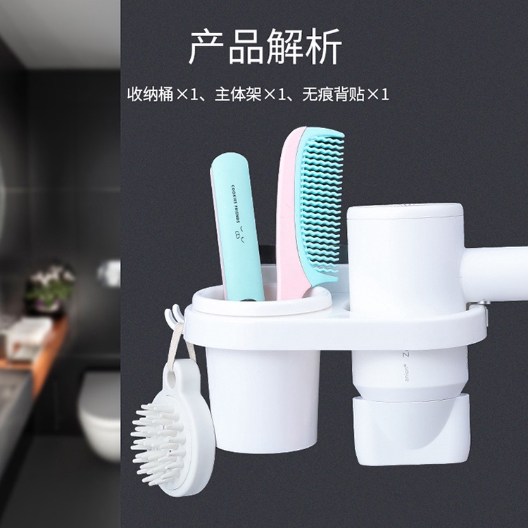 Giá Đựng Lược Sấy Tóc Gắn Tường Không Cần Khoan Tiện Dụng