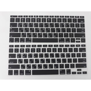 Phủ phím slicon tiếng hàn cho macbook bản quốc tế