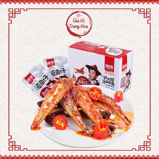 Cá Cơm Cay - Đặc Sản Hồ Nam, Vân Nam(hộp 20 gói)