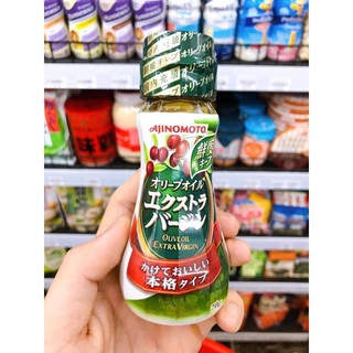 Dầu Oliu cho bé ăn dặm Ajinomoto Olive Extra Virgin 70g