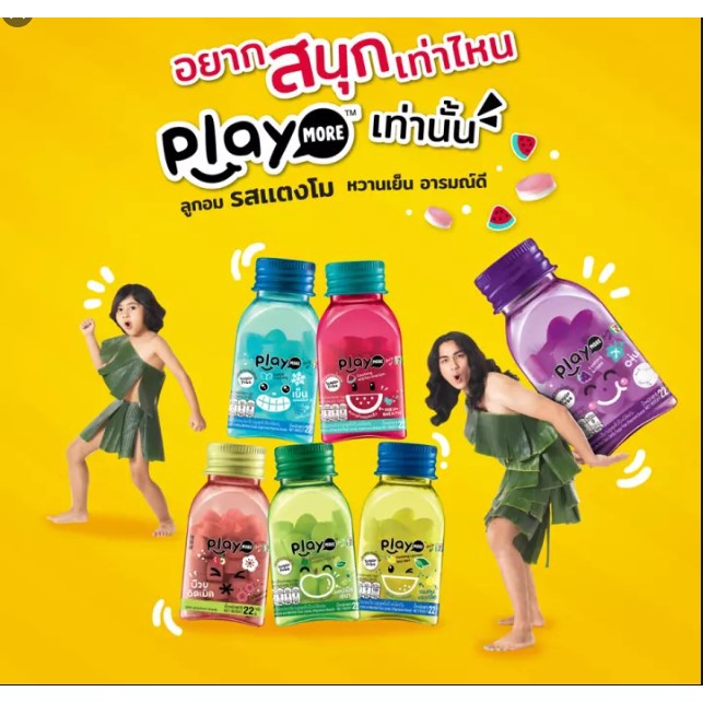 Kẹo Dưa hấu Play more (playmore) Thái Lan hủ 22g đủ mùi