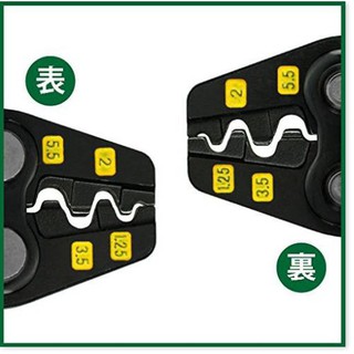 Kìm bấm cos Tsunoda TP-5S