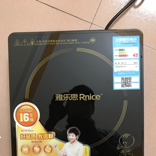 Bếp điện từ RNICE hàng trung ương Trung Quốc CD20 và CD 21A 2100W siêu bền ,khỏe