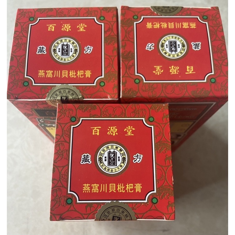 TỔ YẾN XUYÊN BỐI TỲ BÀ CAO Bách Nguyên Đường 150ml